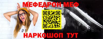 spice Лесосибирск