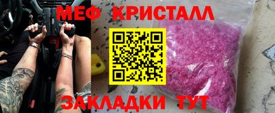 spice Лесосибирск