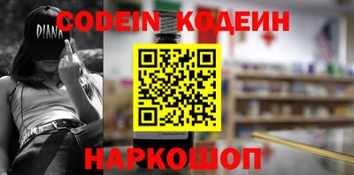 spice Лесосибирск