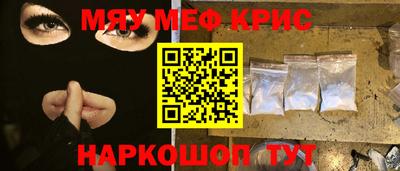 spice Лесосибирск