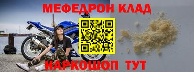 гашишное масло Ливны