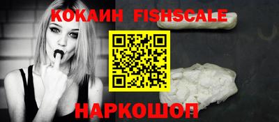 гашишное масло Ливны
