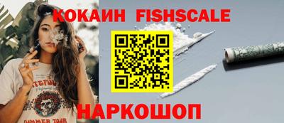 spice Лесосибирск