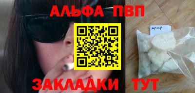 гашишное масло Ливны