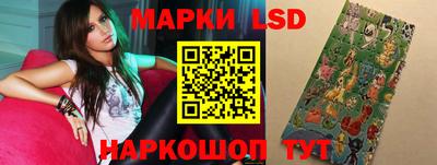 spice Лесосибирск