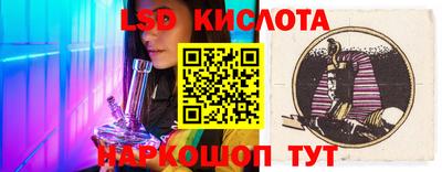 гашишное масло Ливны