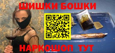 гашишное масло Ливны