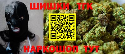 гашишное масло Ливны