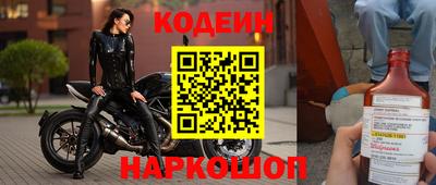 гашишное масло Ливны