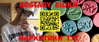 spice Лесосибирск