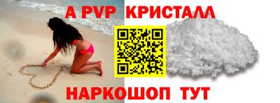 гашишное масло Ливны