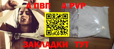 гашишное масло Ливны