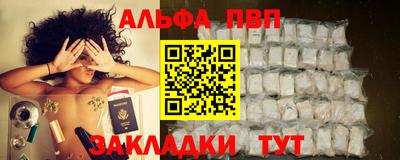 spice Лесосибирск