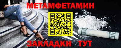 spice Лесосибирск