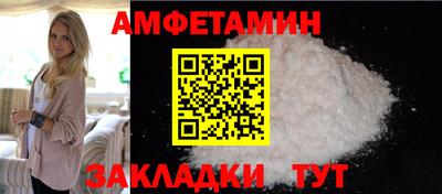 spice Лесосибирск