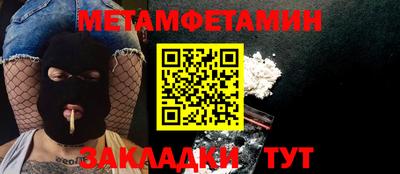 spice Лесосибирск