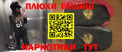spice Лесосибирск