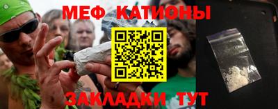 МДМА Ликино-Дулёво