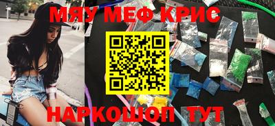 spice Лесосибирск
