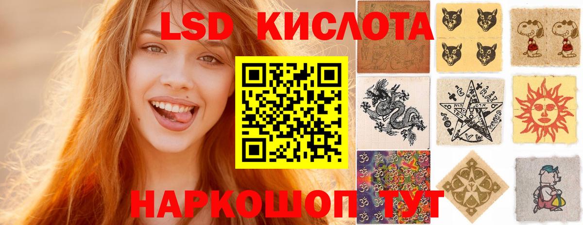 LSD-25 экстази ecstasy  LSD-25 экстази  Вход с VPN  Киселёвск  Лсд 25 экстази ecstasy 