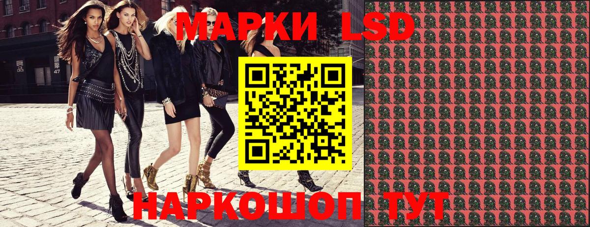 Киселёвск  Марки NBOMe 1,5мг  Марки NBOMe 1,5мг  Вход с VPN 
