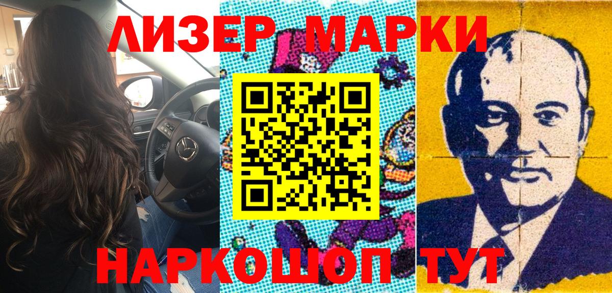 МАРИХУАНА Киселёвск