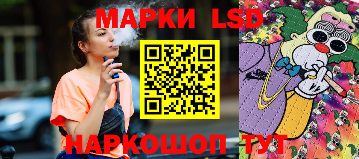 Марки NBOMe 1,8мг Киселёвск
