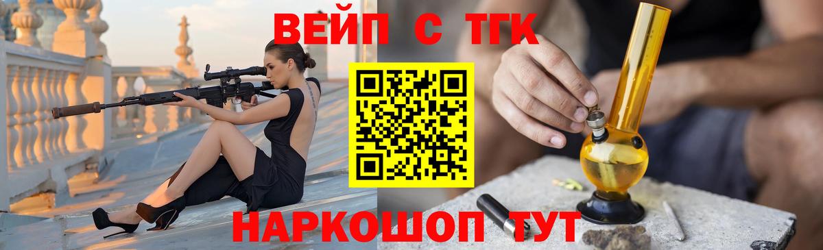 Дистиллят ТГК концентрат  ТГК THC oil  Киселёвск  Вход с VPN 