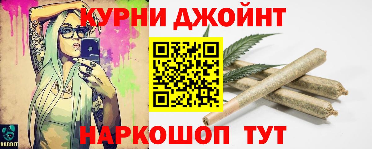 Мефедрон   Канабис  Вход с VPN  ГАШ  КОКАИН  Киселёвск  Меф МЯУ МЯУ  Гашиш 